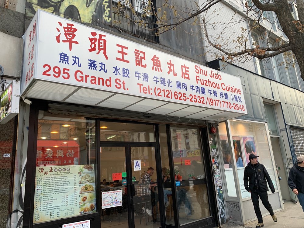 Experience Authentic Fujianese Flavors at Shu Jiao Fu Zhou - NYC’s Hidden Gem